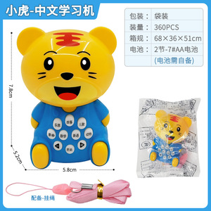 Machine à histoires Little Tiger, jouet éducatif pour enfants de 2 à 6 ans, avec musique et lumières, en forme d'animal - Product Image 5