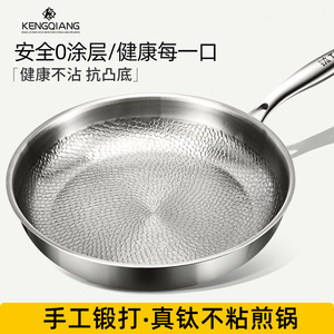 Titanium Frying <b>Pan</b> 32Cmm Hammered Nonstick Round For Steak Cooking - Product Image 2