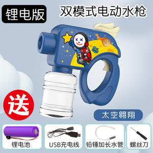 Doppelfunktionale elektrische kontinuierliche Schießgefechts-Wasserpistole Hochdruck-Wasser-Sprühdose aus Kunststoff für den Sommerspiel - Product Image 4