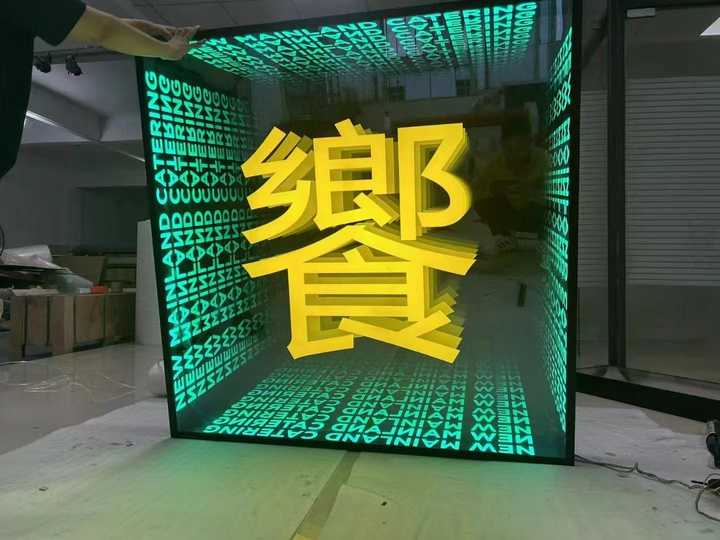 Custom Outdoor Advertising Billboard Waterproof 3D Channel LED Light Boxes Sign Neon Sign Electronic Sign Digital Signage