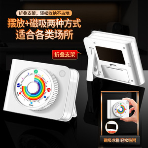 Visual Timer Magnetic 30 Min Countdown Touch Control Kitchen Cooking Learning Tool Round ABS Material - Product Image 4
