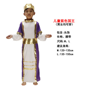 เครื่องแต่งกายฮาโลวีนสำหรับเด็กกษัตริย์อาหรับซาอุดิอาระเบียเครื่องแต่งกายเจ้าหญิงชาวกรีกอลาดิน - Product Image 6