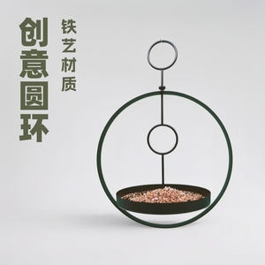 Mangeoire à oiseaux ronde en métal noir durable à suspendre pour jardin, place publique, utilisation en extérieur - Product Image 5