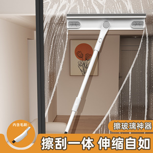 Telescopic Window <b>Cleaning</b> Tool With Double Sided Eraser 26Cm 32Cm <b>Scraper</b> For High Rise Glass <b>Cleaning</b> - Product Image 4