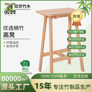 Industrial style <b>bamboo</b> bar <b>stools</b>, modern minimalist bar <b>stools</b>, cafe/bar tables and chairs. - Product Image 5