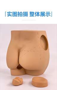 Медицинская обучающая модель, модель практики инъекции бедра, Реалистичная Анатомия бедра для взрослых для обучения внутримышечной инъекции - Product Image 2