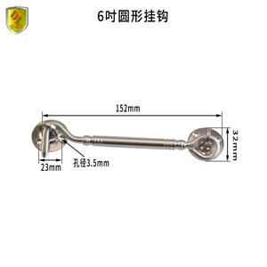 Stainless Steel Eye Rings Windproof Door and Window Hooks <b>Marine</b> Yacht Accessories <b>Hardware</b> for Vessels - Product Image 4