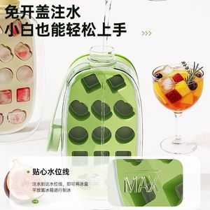 Ice Cube Mold With Lid Mixed Shapes Pet Material Food Grade Ice Tray For Home And Commercial Use - Product Image 3