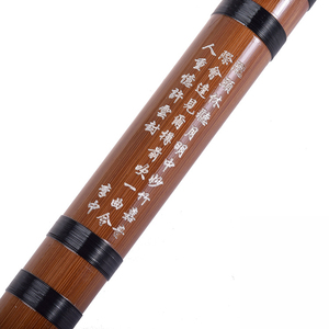 <span class=keywords><strong>Flauta</strong></span> de llave G para niños principiantes, instrumento de bambú tradicional hecho a mano, <span class=keywords><strong>Dizi</strong></span> enchufable, abierto Moonangel - Product Image 4