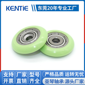 Rodillos de Rueda Pequeños en Forma de V con Rodamiento S688ZZ de Acero Inoxidable y Recubrimiento Plástico de 5*26*6mm - Product Image 5