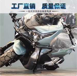 Protector de Parachoques Delantero y Trasero para Dayang ADV150 (DY150T-36), Barra Anticaídas, Barra de Protección Modificada en Estado Nuevo - Product Image 4