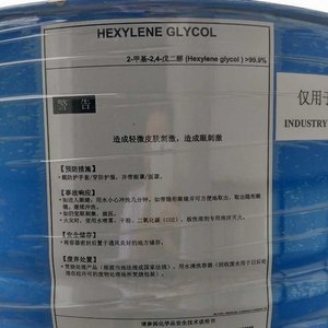 Arkema DINORAM O/RHEOTECH M03/24MA005/FlexPPA 8601/T890F/ 231/LA150/LA 150 377/Thixol 53L/RHEOSOLVE T 650 T650/FLOW-200/FLOW200 - Product Image 4