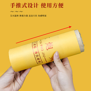 Soporte para Moxibustión OEM, Palitos de Moxa de 7 cm de Grosor, Uso Doméstico, Revitaliza el Qi, Aplicación en Todo el Cuerpo - Product Image 3