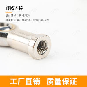 Rodamiento Esférico de Extremo de Varilla de Acero Inoxidable 304 SI20TK con Roscas Internas y Externas SAJK12C - para Todos los Modelos de Máquinas - Product Image 2