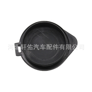 Tapa del depósito de líquido limpiaparabrisas Xuanyou Auto Parts 85316-48060 para Toyota Highlander Lexus ES300 Camry Corolla - Product Image 4