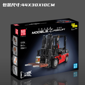 13106S Stacking Remote Control Electric Technology Machine Mobile App Assembly Building <b>Blocks</b> Car Model Toy - Product Image 5