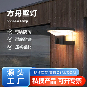 โคมไฟติดผนังภายนอก Fangzhou 30 LED ชิป พร้อมรีโมทคอนโทรล กันน้ำ สำหรับสวนและบ้านพักตากอากาศ - Product Image 3