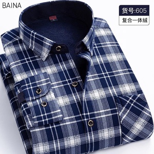 <span class=keywords><strong>Chemise</strong></span> à carreaux épaisse et <span class=keywords><strong>chaude</strong></span> <span class=keywords><strong>pour</strong></span> <span class=keywords><strong>homme</strong></span>, en tissu pelucheux, boutonnée, à manches longues, couleur unie, <span class=keywords><strong>pour</strong></span> l'automne et l'hiver - Product Image 6