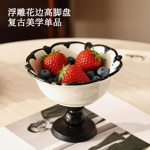 French <b>Retro</b> Ceramic Fruit Bowl Round High Quality Home <b>Decor</b> Living Room Dining Room Fruit Display Snack Storage - Product Image 1