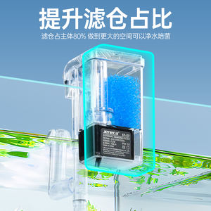 <span class=keywords><strong>Filtre</strong></span> submersible <span class=keywords><strong>externe</strong></span> d'<span class=keywords><strong>aquarium</strong></span> moderne Jeneca XP-02 2.2W pour réservoirs de 10 gallons emballage de boîte de matériel acrylique - Product Image 5