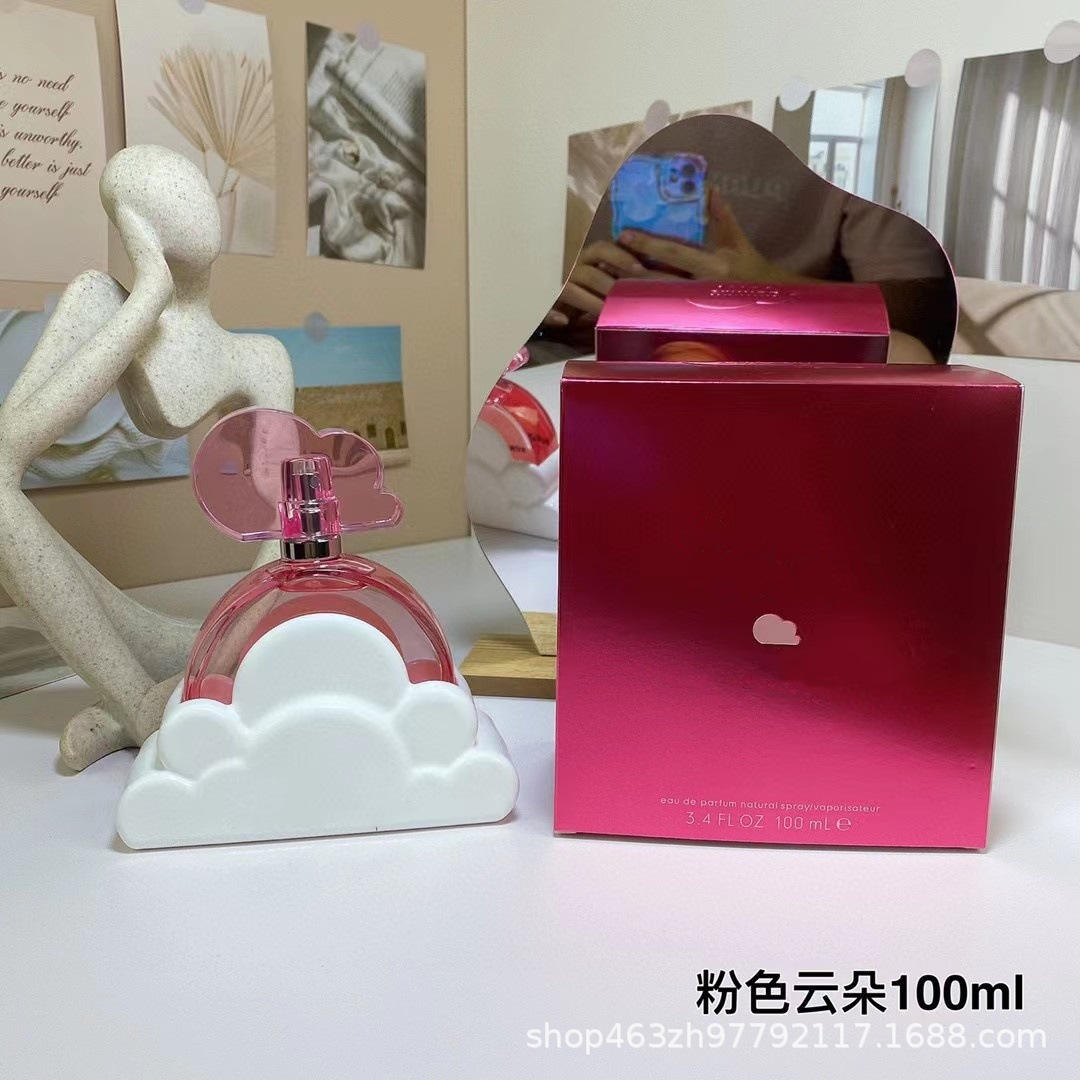 น้องสาวเมฆสีชมพูเลดี้