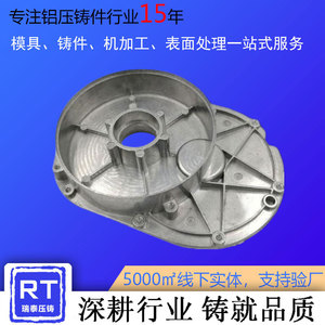 Aluminum Die Casting Part Dz 018 Precision Machined For Mechanical Components <b>Sandblasted</b> Surface - Product Image 5