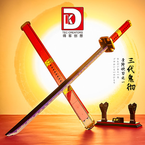 Ba Thế Hệ Kitetsu Ba Katana Sáng Gạch Thanh Kiếm Mô Hình Tự Làm Sáng Tạo Hiển Thị Xây Dựng Khối Thiết Lập Cho Trẻ Em Người Lớn Quà Tặng - Product Image 5