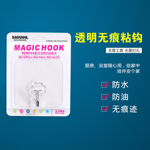 Transparent Adhesive Hook Square Shape Self-Adhesive Wall Mounted For Kitchen Bathroom Door <b>Clothes</b> <b>Rack</b> Single Hangar C1252 - Product Image 3