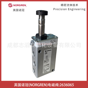 Válvula Solenoide Norgren 2636065 DC 24V 1/4 pulg. para Control de Gas - Product Image 3