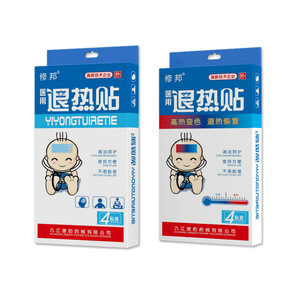 Impacchi di Gel Refrigerante per Bambini JIEBAO, Ecologici 5x12cm, Certificati CE ISO, Personalizzabili per Caldo/Freddo - Product Image 5