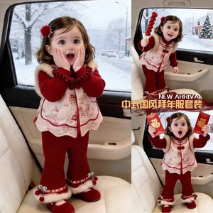 Tongxingyuan Chinese Style Baby Girls Winter Vest Set Red Thickening New Year Outfit - Product Image 2