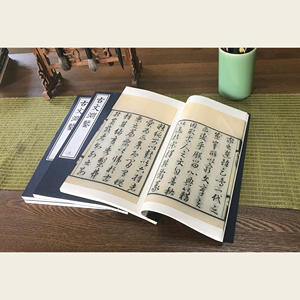 Livres reliés sur mesure - Reproduction classique sur papier Xuan chinois - Product Image 6