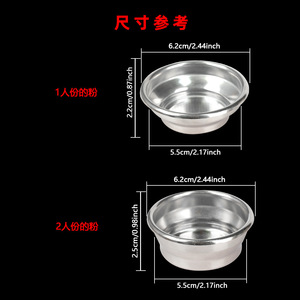 Panier filtre à café en acier inoxydable 54 mm à double paroi pour machine à expresso - Product Image 2