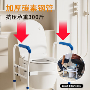HePo Good <b>Steps</b> Toilet <b>Handrail</b> For Elderly Safety Wall Mounted No Drilling Required Bathroom Anti Fall Support - Product Image 1