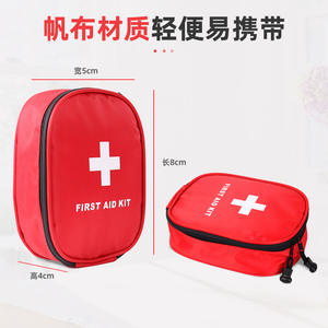 Botiquín de primeros auxilios para club deportivo Dongguan, botiquín de primeros auxilios con carcasa dura, personalizado, OEM, Firstime, de la marca de fábrica - Product Image 3