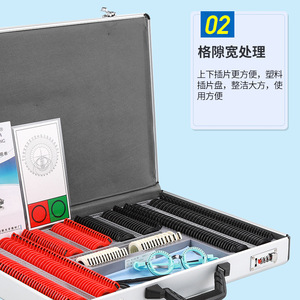 Boîte à lentilles d'essai Jianpeng SL266 en plastique, équipement d'examen de la vue pour l'ajustement des lentilles et la mesure de l'astigmatisme - Product Image 1