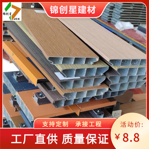 Planche de terrasse en composite bois-plastique, à emboîtement, rainurée, rectangulaire, moderne, imperméable, pour patio extérieur, jardin - Product Image 4