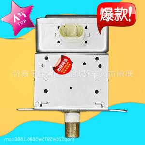 Magnetron pour four à micro-ondes M24FB-610A, composant haute tension pour réparation de four à micro-ondes, pièce de rechange - Product Image 2