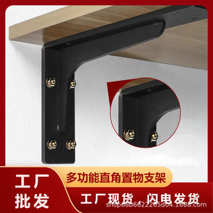 Triangle <b>Bracket</b> Support Corner Code 5mm Thickened Wall Mount Heavy Duty Hardware <b>Bracket</b> For Furniture Home Decoration - Product Image 5