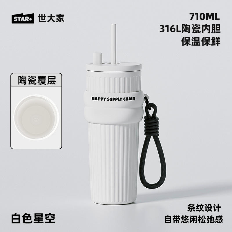 White starry Night (White)