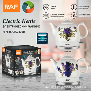 Hervidor Eléctrico de Cerámica con Diseño Floral, Calentamiento Rápido, Fácil Operación, Eficiente - Product Image 6