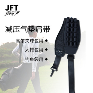 สายสะพายไหล่แบบมีเบาะลม JFT สำหรับถุงกอล์ฟ อุปกรณ์ตกปลา กระเป๋าใบใหญ่ สำหรับทุกเพศ สีดำ โพลีเอสเตอร์ ถอดออกได้ - Product Image 1