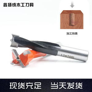 Industrial Grade 57mm Long Forward <b>Reverse</b> Rotation <b>Drill</b> <b>Bit</b> Woodworking Alloy Blind Hole Connector for Opening Holes Machine - Product Image 3