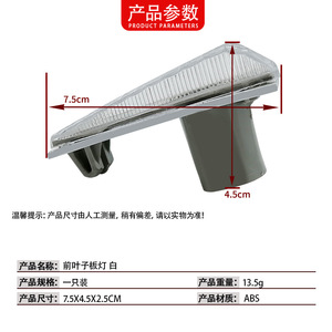 ไฟเลี้ยวข้าง 1408200316 สำหรับเมอร์เซเดส เอส-คลาส W140 บังโคลนหน้าสีขาวชิ้นส่วนทดแทนแบบชิ้นเดียว - Product Image 4