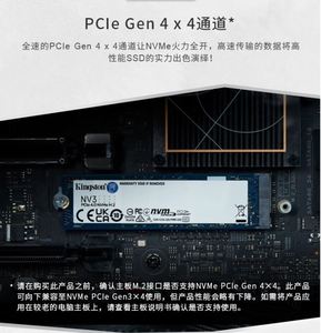 킨스턴 용 SSD TLC PCIe 4x4 NVMe <span class=keywords><strong>M</strong></span>.2 - Product Image 4