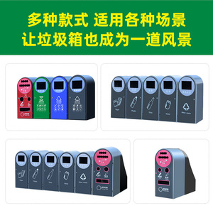 Stainless Steel Waste <b>Bin</b> Rectangle Outdoor Sorting 12L Above Wet Dry Sanitation <b>Bin</b> - Product Image 5