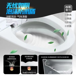 Inodoro Inteligente con Asiento Calefactado, Funcionamiento Automático y Desodorización, Montaje en el Suelo, Descarga por Sifón, Super Vortex - Product Image 4