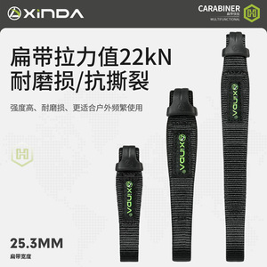 Mousqueton Xinda avec sangle en polyester 11cm 17cm 25cm pour l'escalade, l'alpinisme et la sécurité en extérieur - Product Image 3