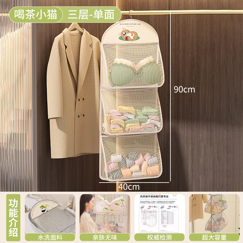 Panda rouge [Simple couche, simple face]