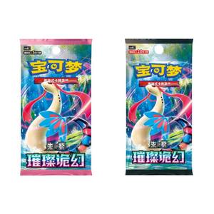 Pokemon PTCG 16.0 Brilliant and Fantastical - Booster Pack Cinese Semplificato - Nuovo Sigillato Ufficiale - Forme Ogerpon - Product Image 1